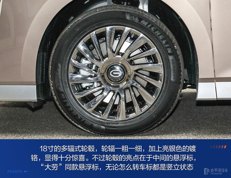 奥德赛别克gl8传祺m8哪个更值得买,传祺m8和gl8公务舱哪个值得买