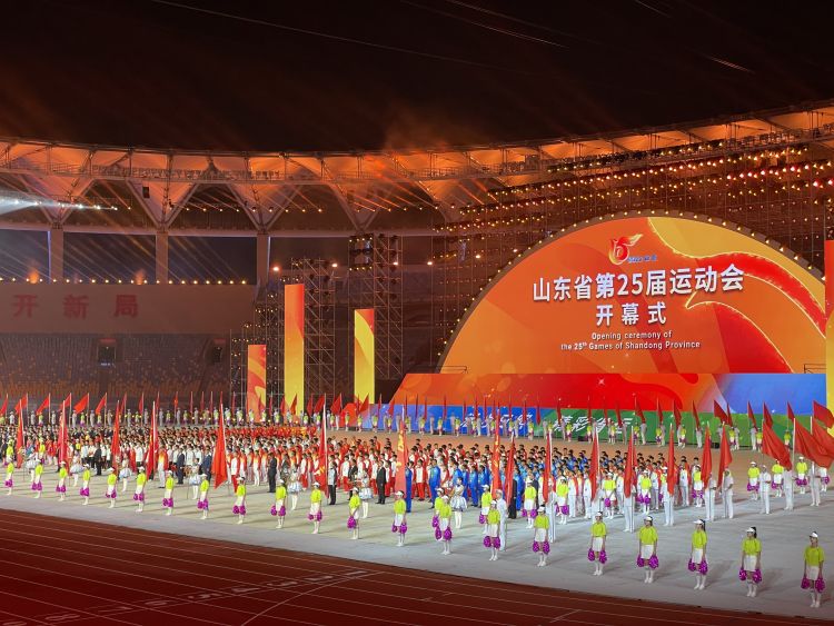 山东省2022年第25届省运会,山东第25届省运会开幕式全程