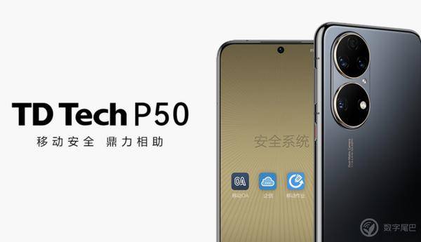 比亚迪和苹果发布会,2020比亚迪和苹果