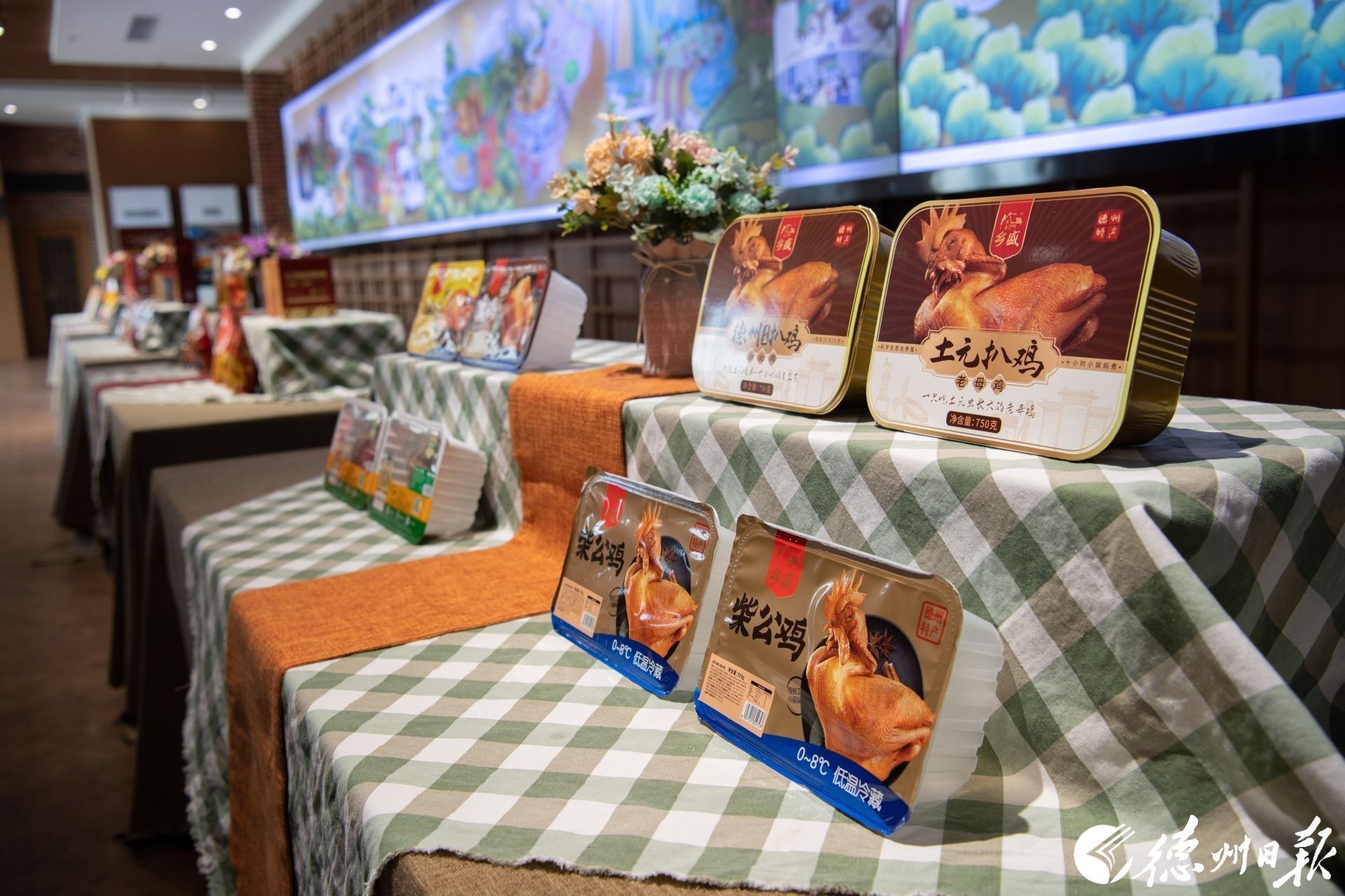 德州日报社社长,德州日报社长总编