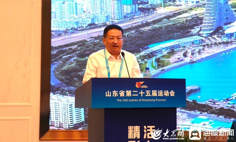 山东体育局二青会表彰大会,山东省第三届文化强省建设先进市