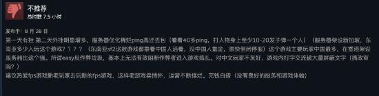 steam战地之王匹配不到人,战地之王steam闪退