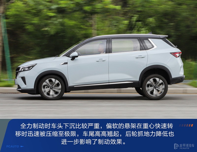 五菱星辰混动版最新测评,五菱星辰混动电劲版最新测评