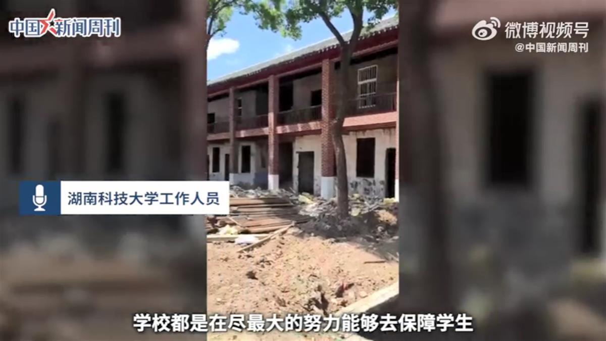 极目时评｜多所高校宿舍被研究生新生嫌弃“老破旧”，别让学生刚进校就寒了心