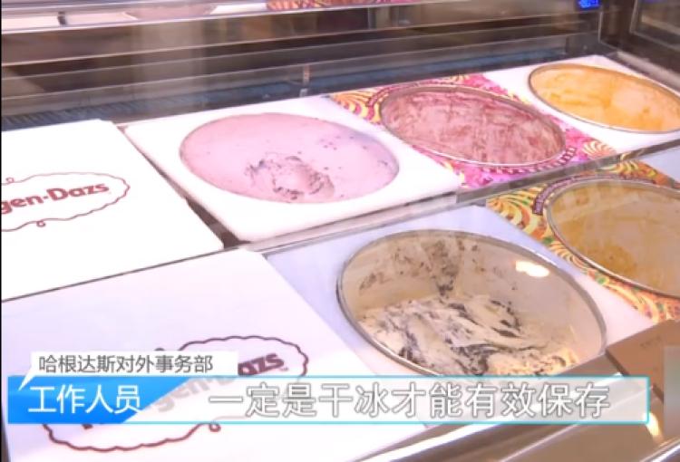 男童拆冰淇淋蛋糕被干冰炸伤，商家：我们不承担任何责任！网友疑惑，干冰究竟为何会爆炸？