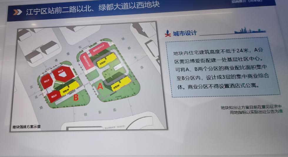 土储中心地块推介,栖霞最新土地储备