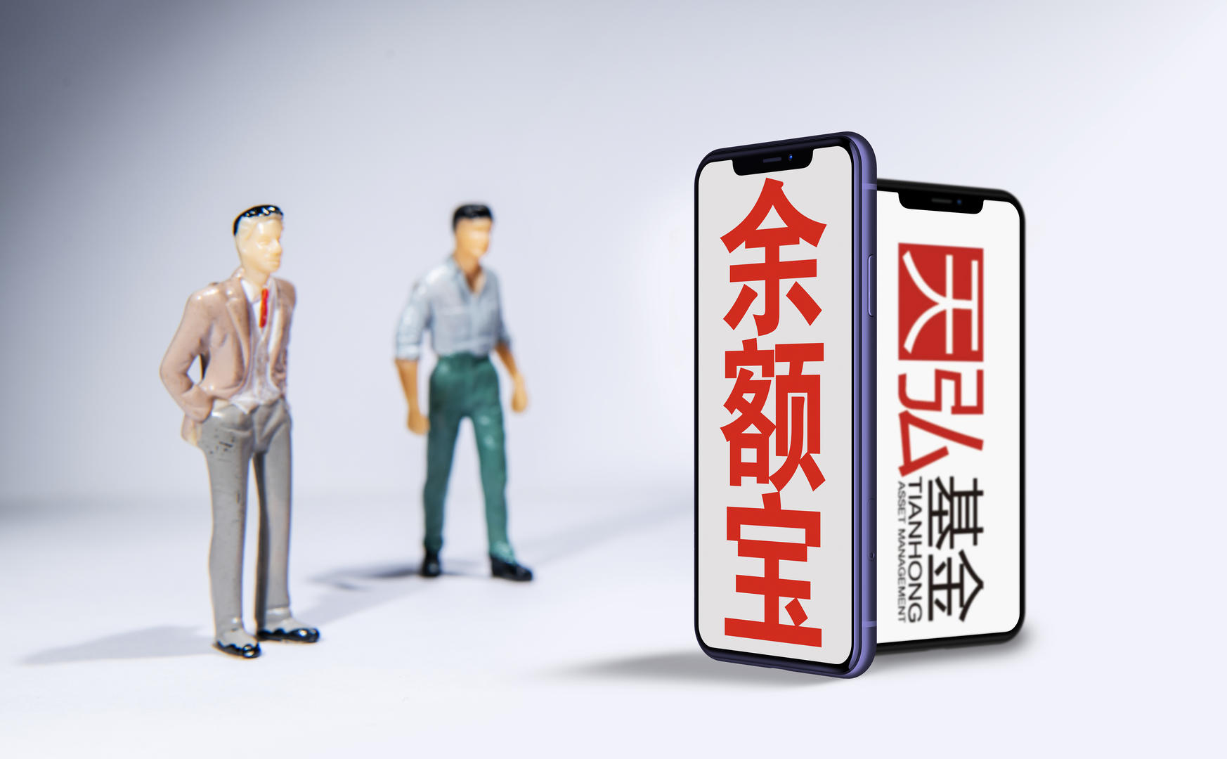 余额宝最新收益排行,余额宝最新收益排行榜