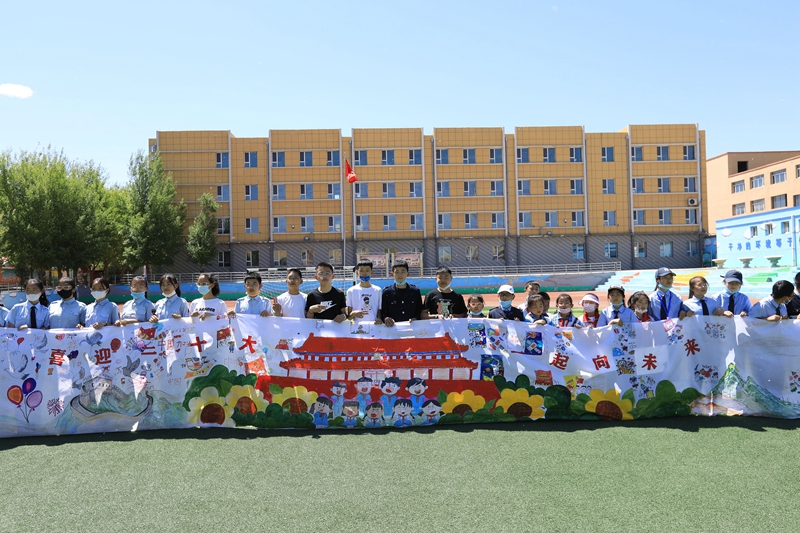 红色教育引领青少年奋勇前行包头市青少年“喜迎二十大”主题教育实践活动丰富多彩