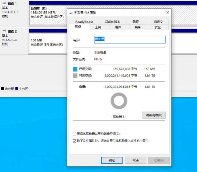 雷克沙lexarnm6201tb评测,固态硬盘测评之lexar雷克沙与铠侠