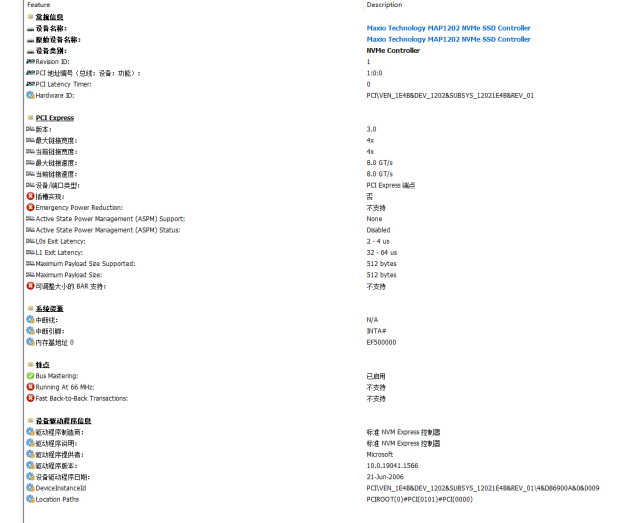 雷克沙lexarnm6201tb评测,固态硬盘测评之lexar雷克沙与铠侠