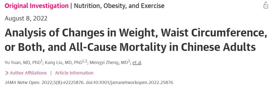JAMA子刊：中老年人更需警惕“啤酒肚”！近6万中国人4年随访数据表明，体重减轻但腰围增加的人群与死亡风险增加69%相关