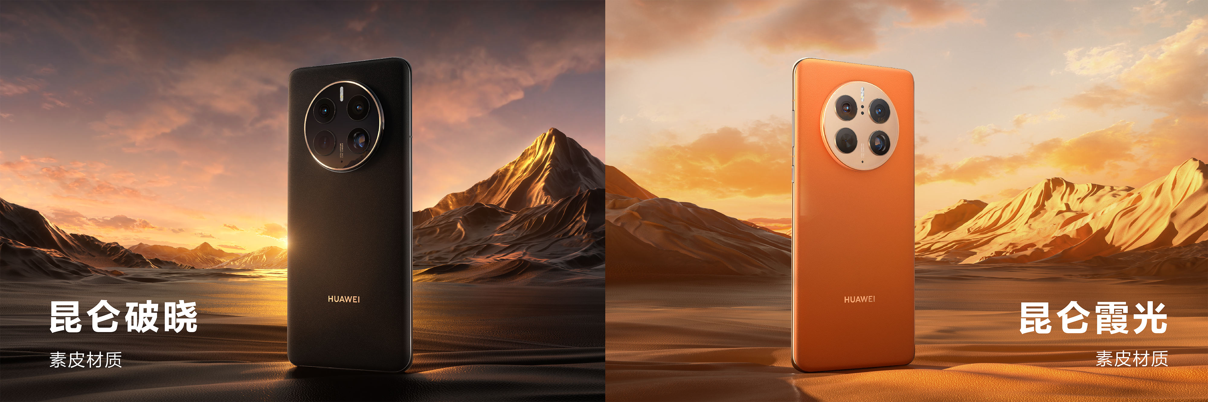 华为mate系列功能,华为mate系列的功能