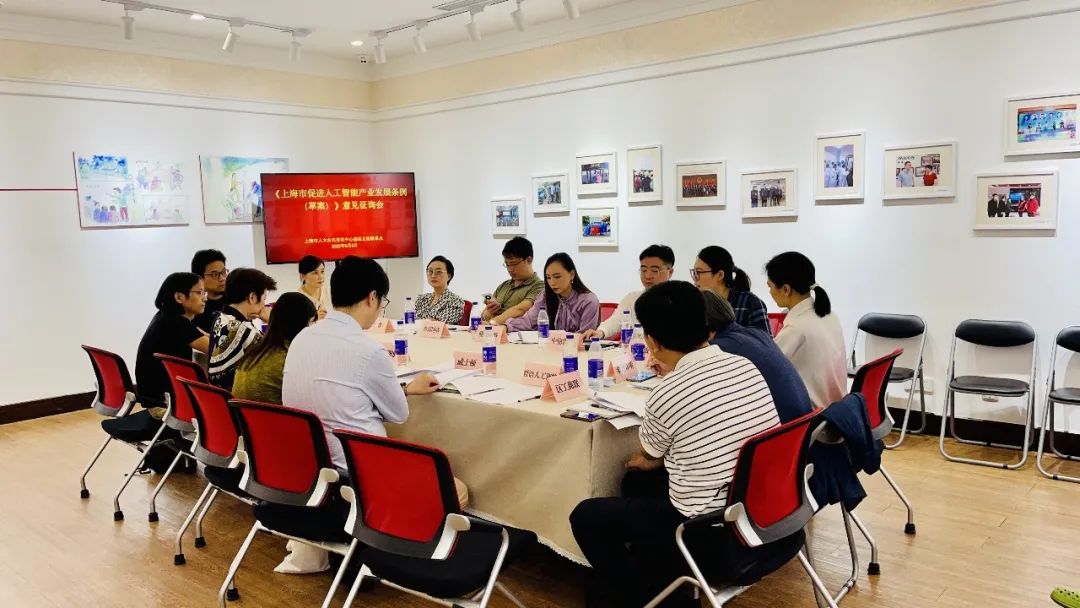 上海人工智能大佬,上海长宁区人工智能有限公司