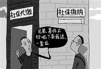 涓ユ煡涓汉绀句繚浠ｇ即,浠ｇ即绀句繚鐩戠