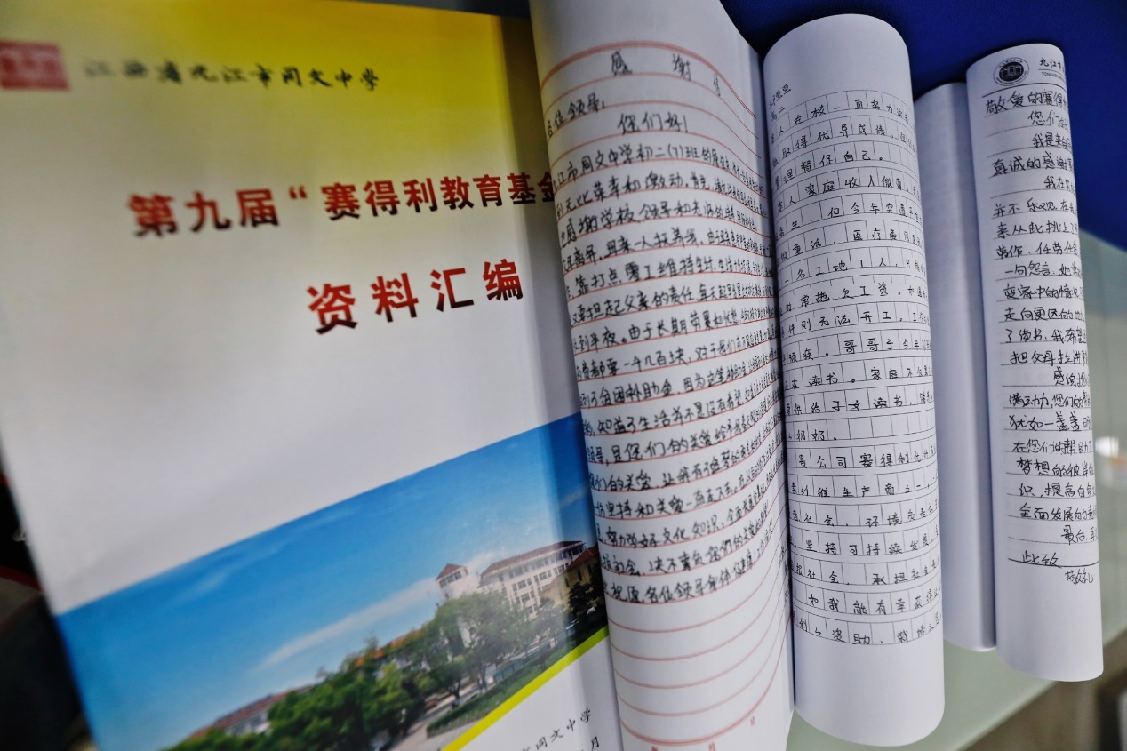 “把心中芳香，送到远方”——金鹰中国董事长陈昱廷回信江西受资助学生