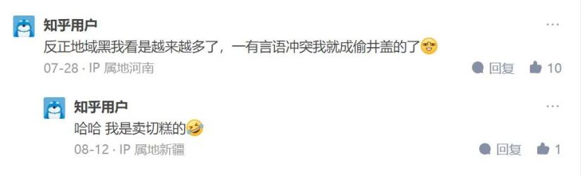 soul如何规避突然查重,soul查重功能怎么开