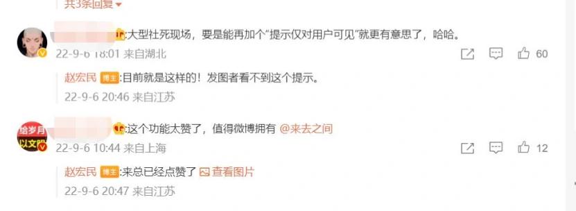 soul如何规避突然查重,soul查重功能怎么开