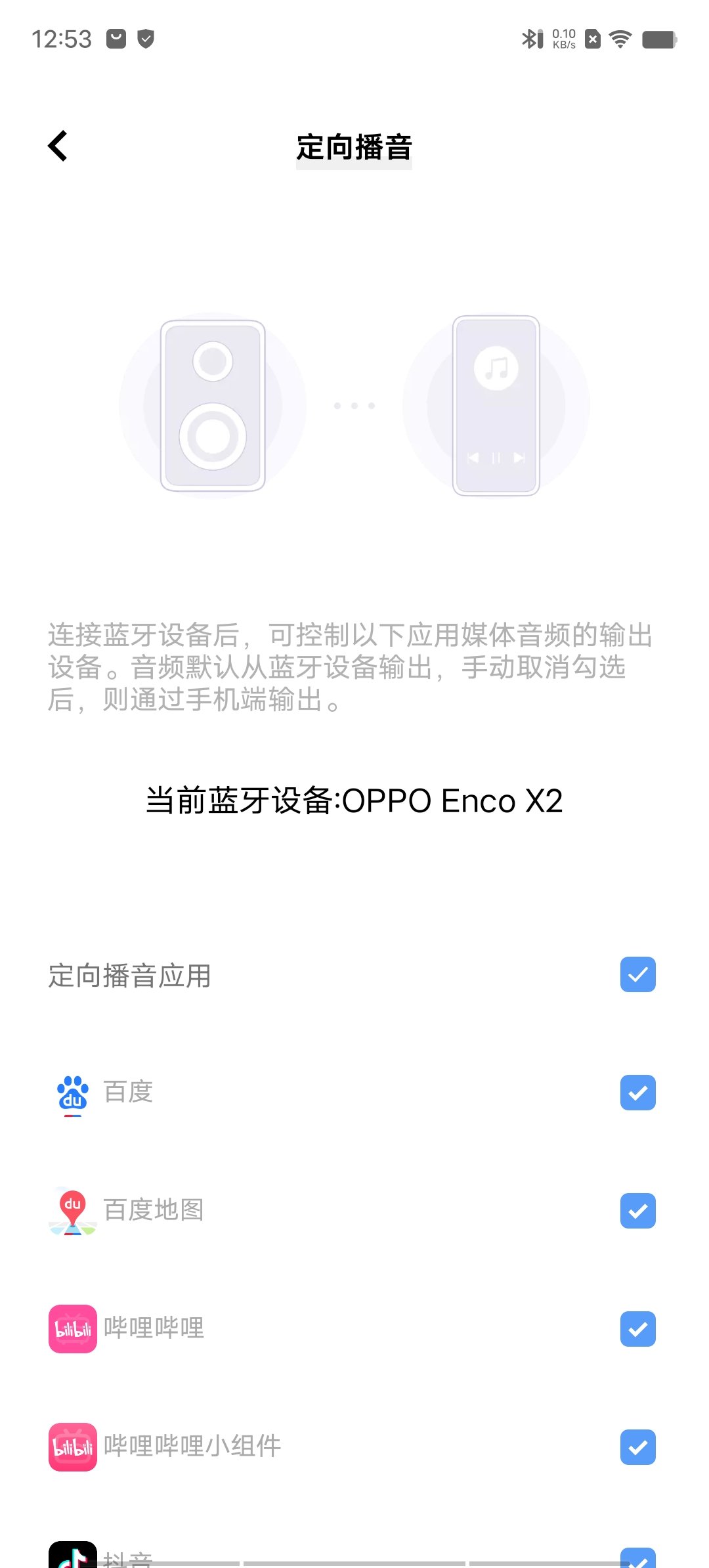 iqooz6手机视频评测,iqooz6手机原神评测