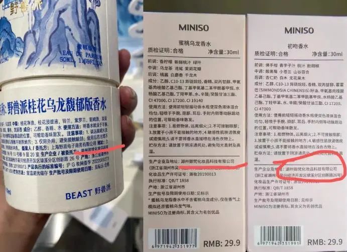 揭秘大品牌代工厂 (大牌代工厂揭秘)