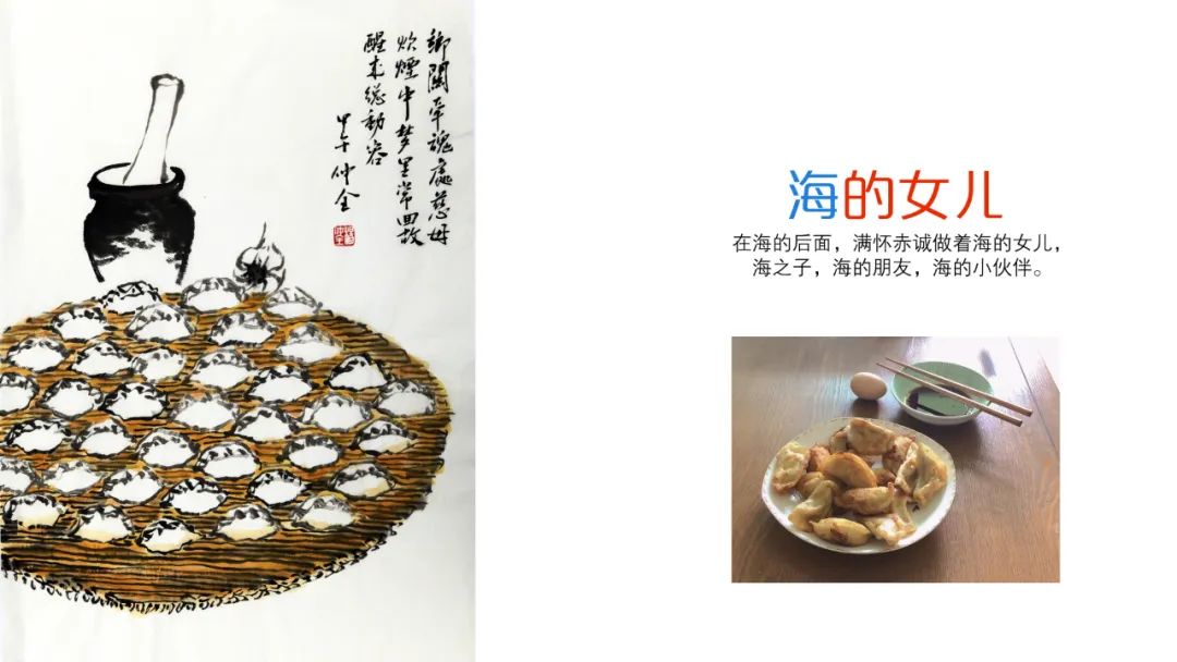 款款青岛青春十八魅杂志庆生