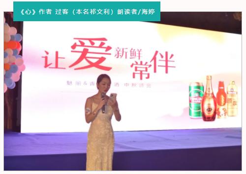 款款青岛青春十八魅杂志庆生