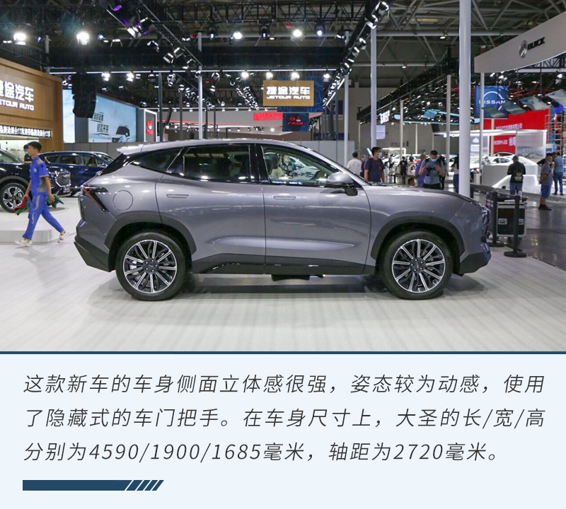 捷途大圣混动版什么时候上市,捷途大圣混动