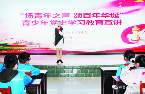 安徽省淮南市寿县正阳中学,正阳县正阳中学