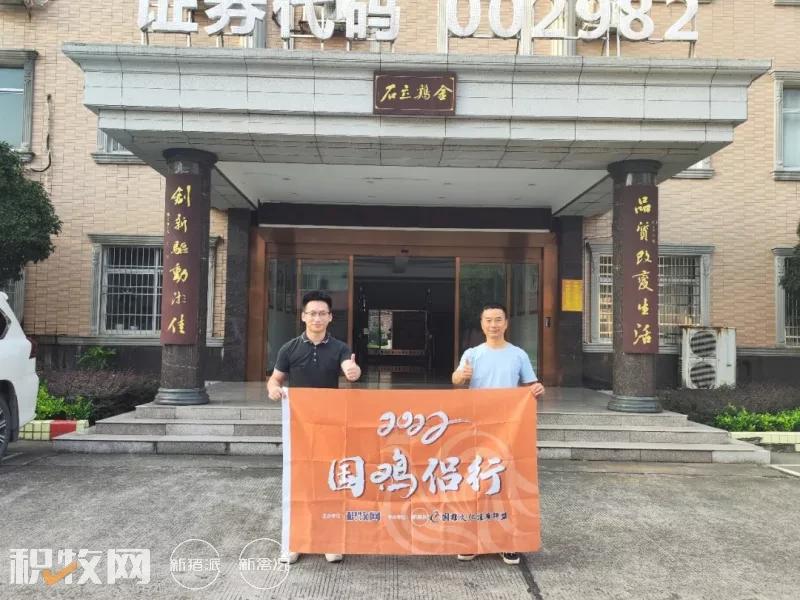 湘佳股份目标,湘佳股份养殖模式