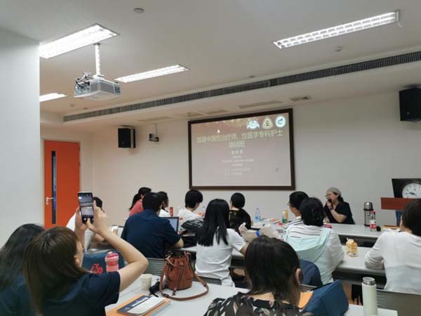 突破创新打造护理医学专业新坐标——首届“性治疗师、性医学专科护士培训班”圆满结束