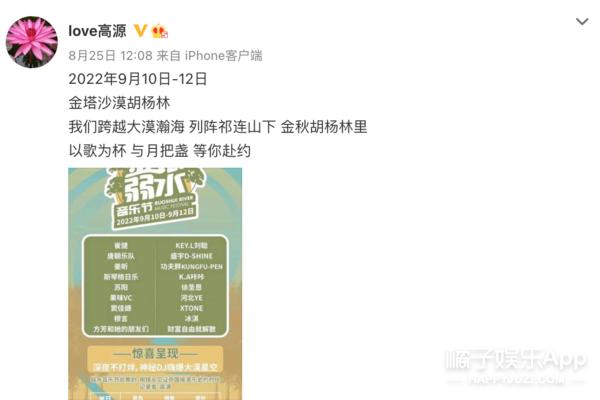 窦唯二女儿窦家媛近照,岳明辉窦佳嫄直播