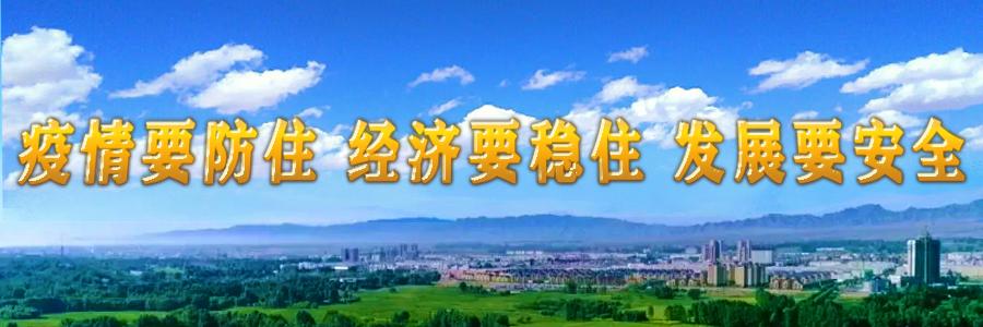 永昌民俗活动,永昌婚嫁礼俗