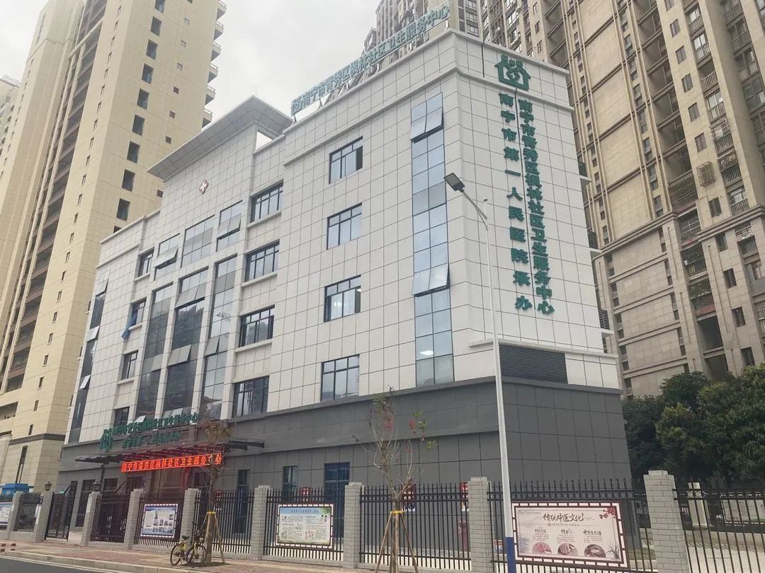 南宁市第一人民医院二分院,南宁第一人民医院医疗技术怎么样