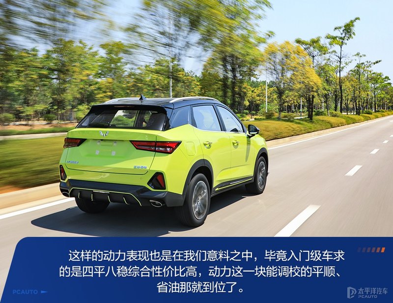 五菱星驰最低配车型试驾,五菱星驰最低配试驾感受