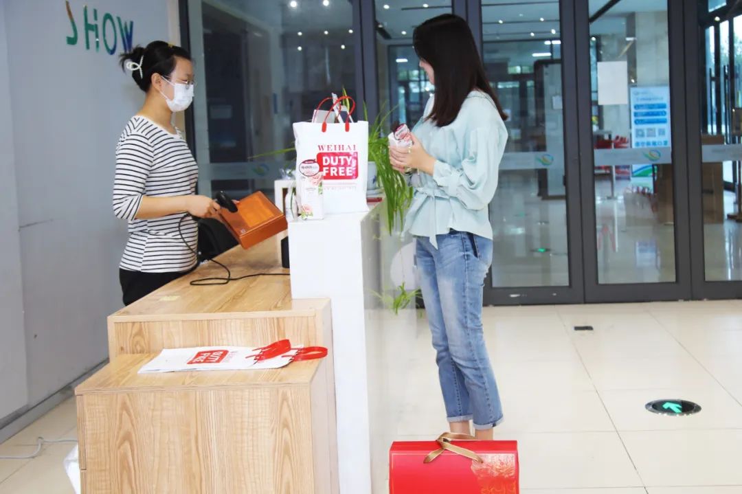 威海免税店,威海推荐哪个免税店