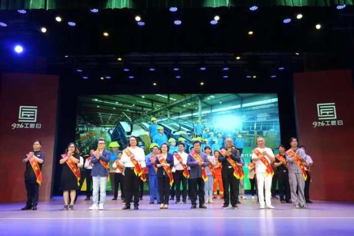 第一批杭州工匠名单,第六届杭州工匠