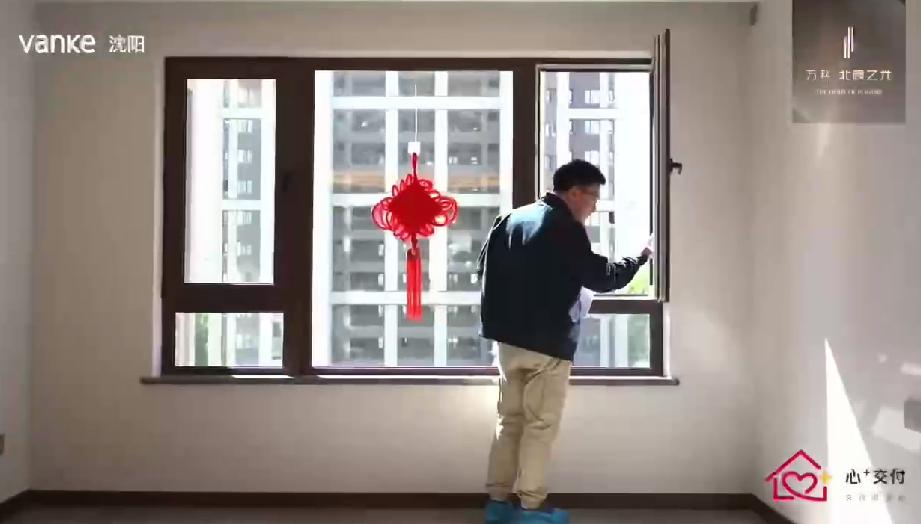 沈阳万科西宸之光123实体交付,沈阳万科北宸之光交房就给房证吗