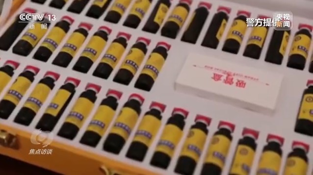 警惕会销产品销售陷阱,最新的保健品会销骗局