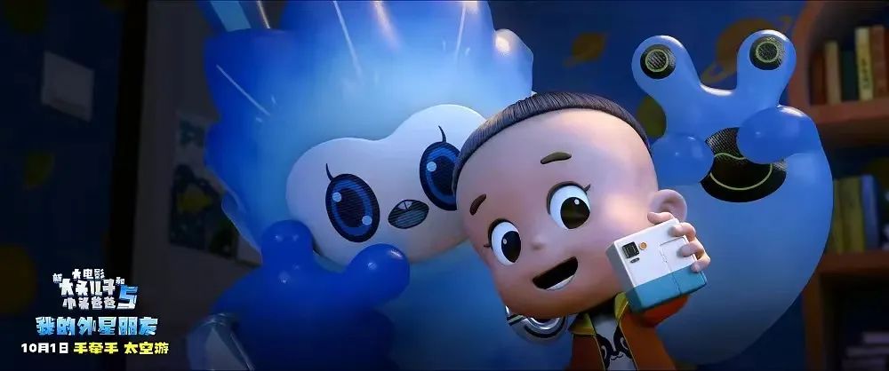 国庆节带孩子看的电影全部免费,十一假期孩子们看什么电影