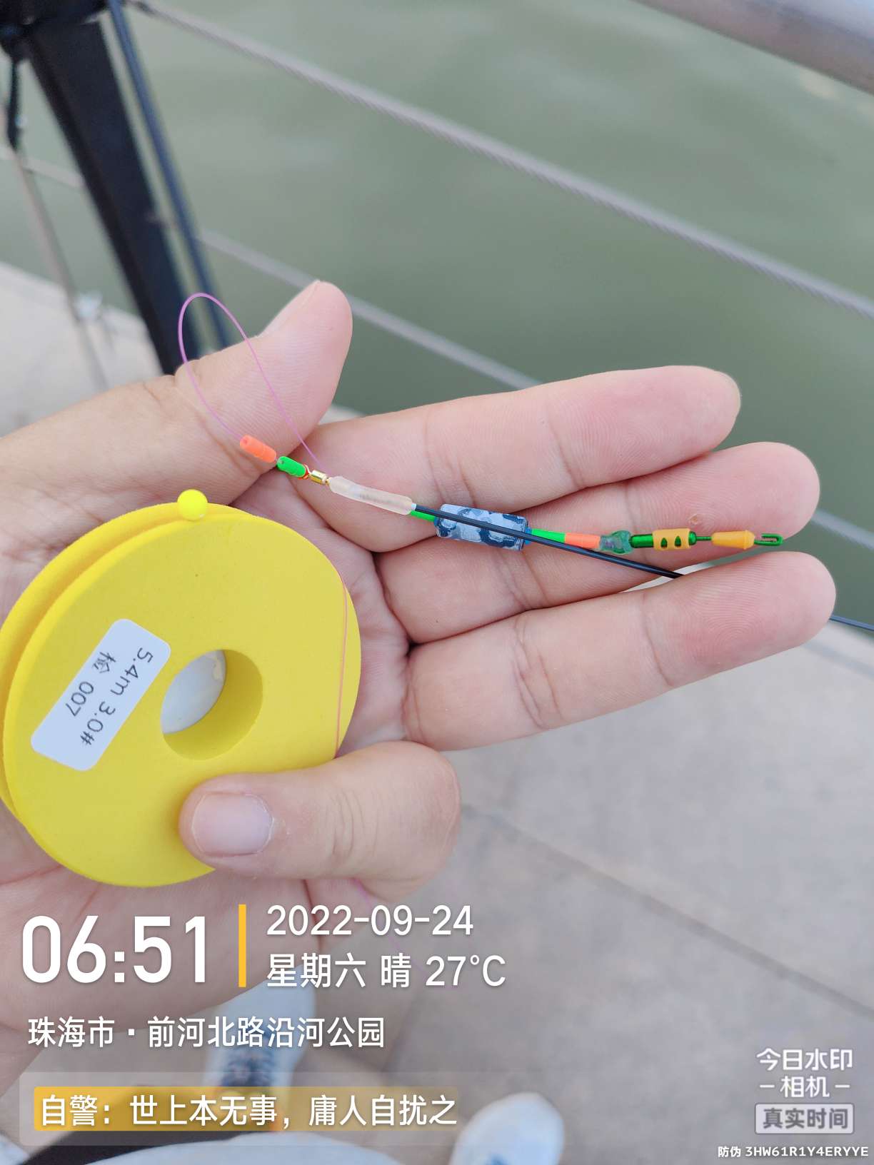 新线组,新型台钓线组