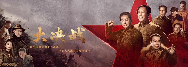 国庆长假上海荧屏看什么？SMG片单来了