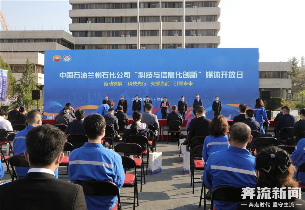 兰州石化都有哪几个公司,兰州石化有哪些公司