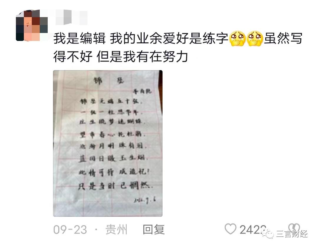 外卖小哥为了生活放弃了钢琴,外卖小哥弹钢琴引发教育感慨