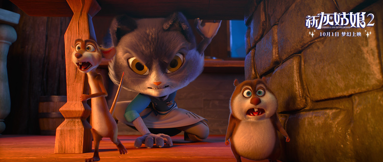 电影灰姑娘2免费观看,电影新灰姑娘2电影票原价