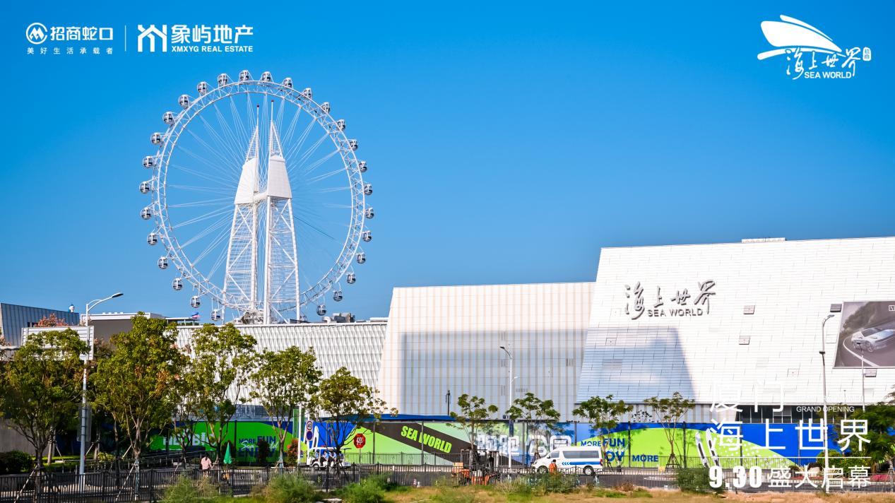 厦门海上世界自贸区,厦门重点工程海上世界