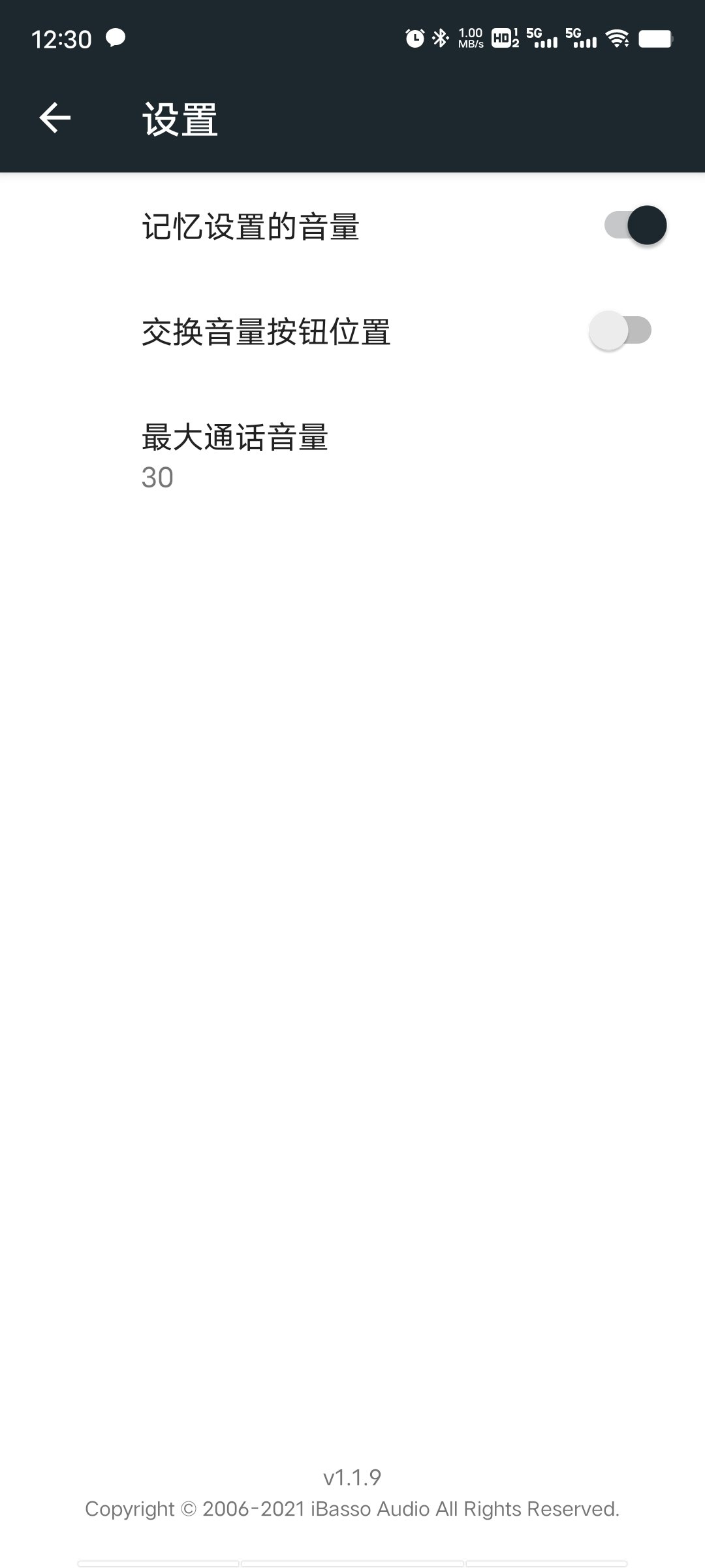 艾巴索ibassodc01,艾巴索ibasso评测