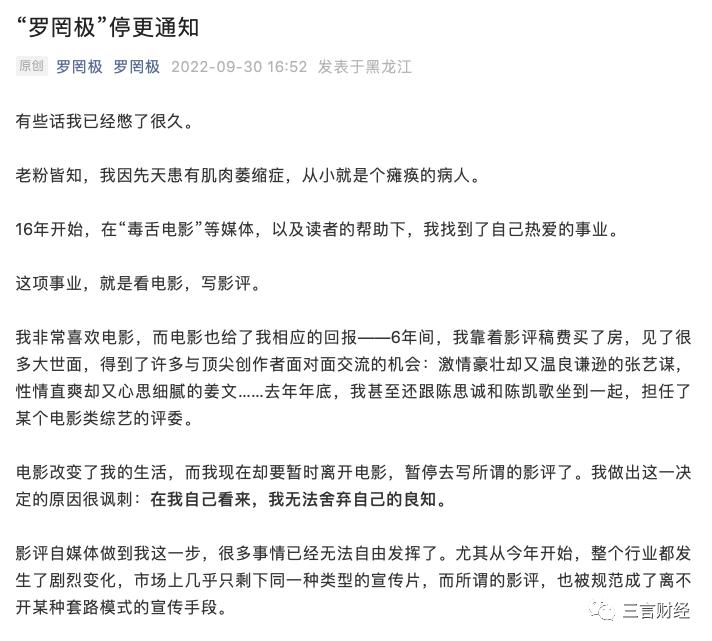 自媒体停更的真实原因,为什么好多自媒体人停更了