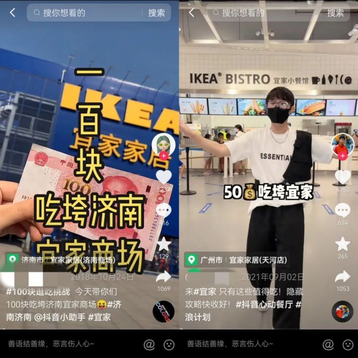 一年卖货300亿直播到底有多暴利,一年卖3亿海鲜直播