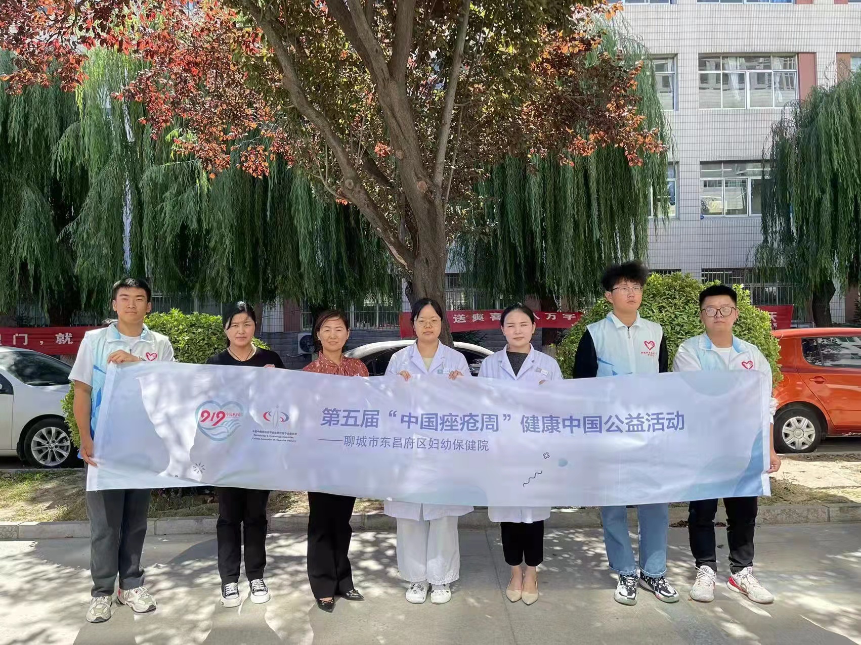 聊城东昌妇幼开展第五届“中国*疮痤**周”系列宣传活动