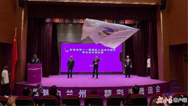 第十一届残运会暨第八届特奥会,全国残运会暨特奥会