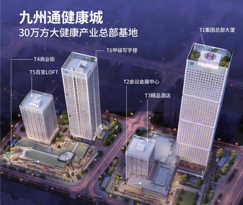 九州通武汉新大楼多少层,武汉市九州通大厦